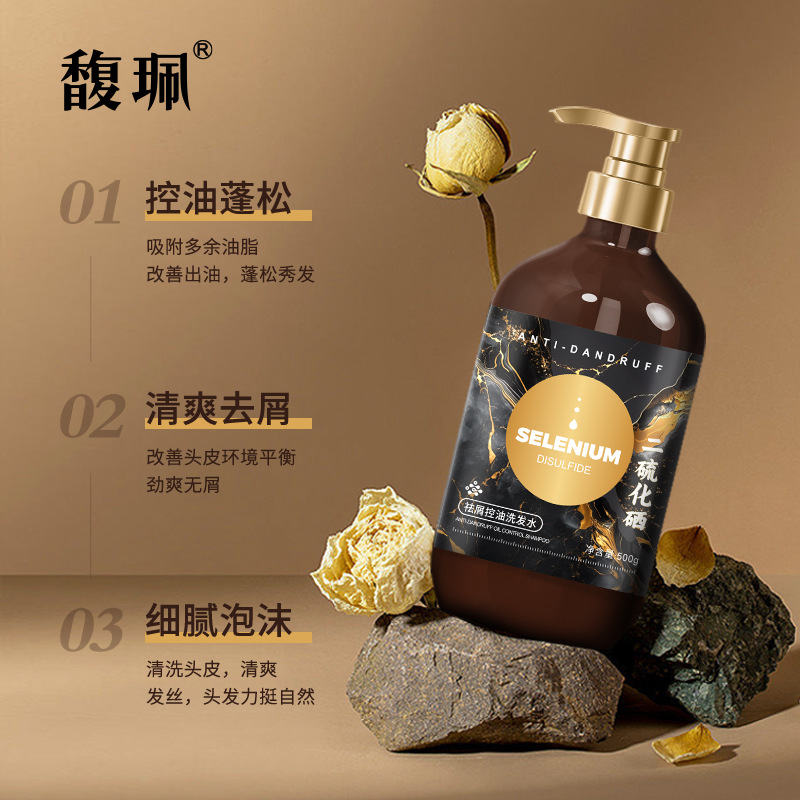 馥佩二硫化硒祛屑控油洗发水