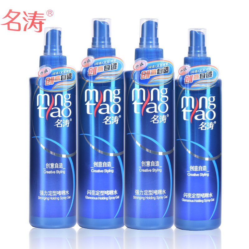 名涛啫喱水定型喷雾150ml250ml