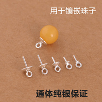 S925纯银空托镶珠子的9字托吊坠伞针素银配件九字托0.75mm银饰品