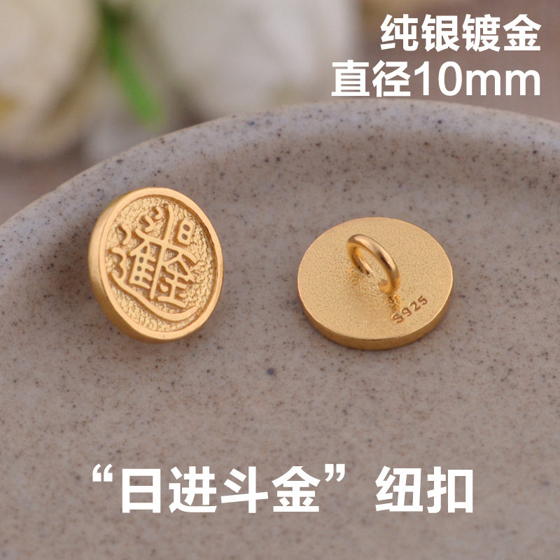 金钮扣,金钮扣花_大山谷图库