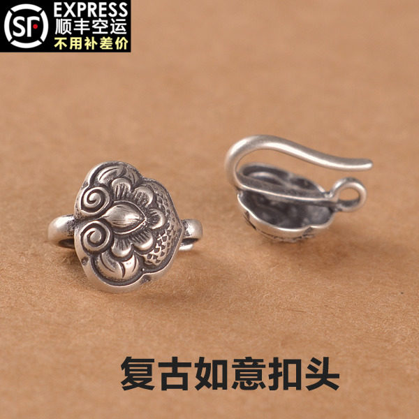 s925纯银如意扣头挂钩扣子连接扣复古泰银如意锁连接扣银配件8880