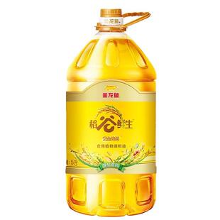 金龙鱼稻谷鲜生食用调和油5L升*4桶整箱家用活动福利商用