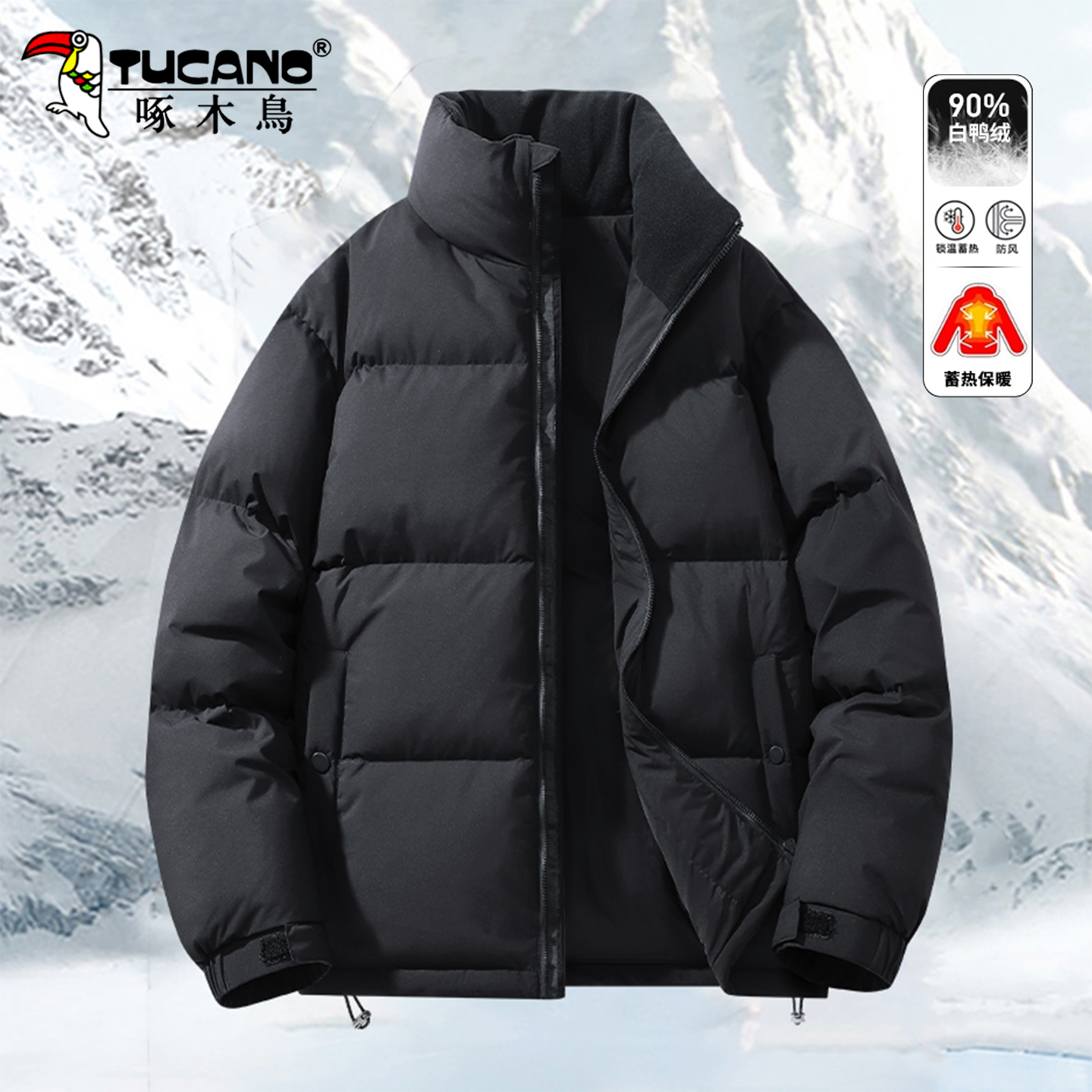 啄木鸟新国标白鸭绒羽绒服男