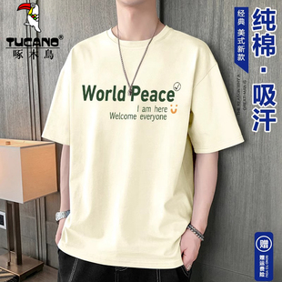 啄木鸟纯棉短袖T恤男圆领夏季男款潮流宽松半袖t体恤字母印花上衣