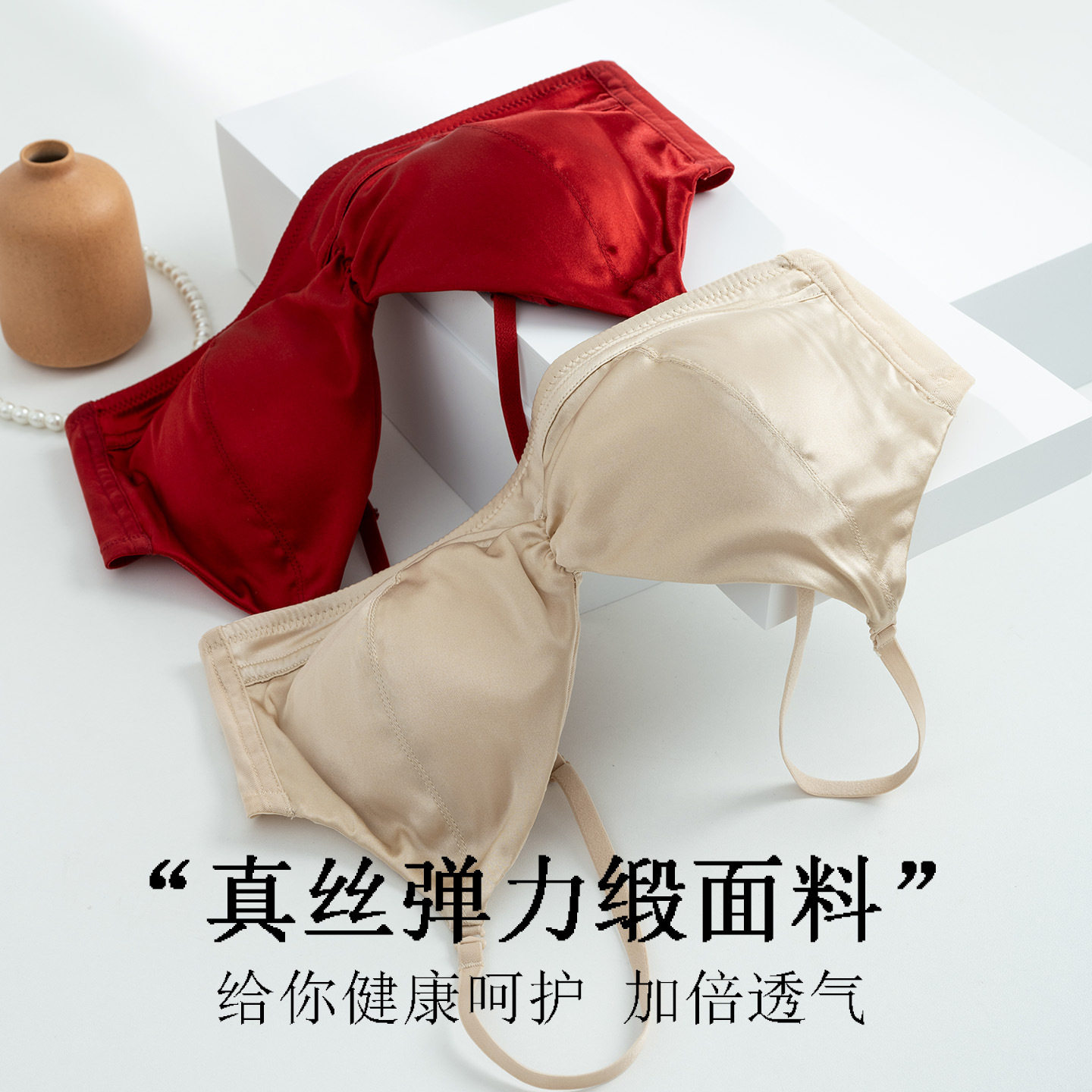 高端 真丝弹力缎褶皱性感文胸 桑蚕丝超薄法式三角杯内衣 女胸罩
