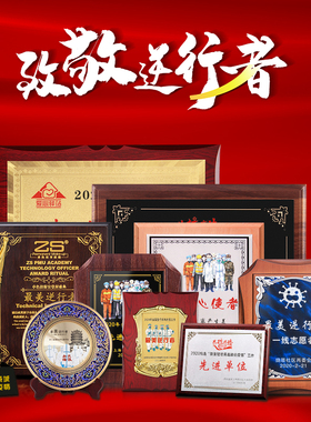 慈善逆行者医护抗疫奖牌定制定做制作启点高端创意志愿者纪念品
