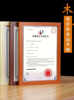 木质相框厂家批发5678寸10寸A4A3照片墙创意挂墙密度板画框