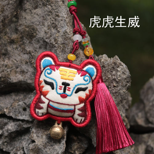 diy材料包刺绣随身香囊平安符