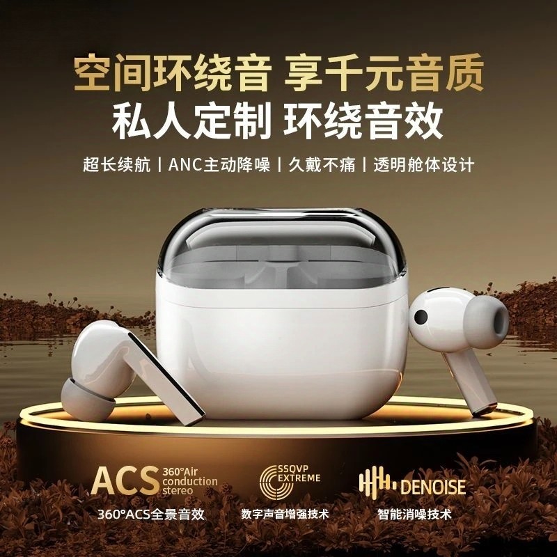 柏林之声新款Buds3 Pro无线蓝牙耳机降噪入耳式运动适用于三星