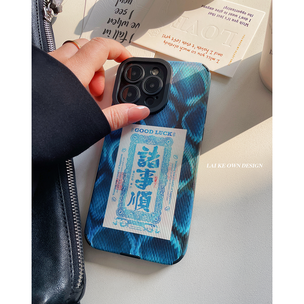 诸事顺符！2025新年款高级感蟒纹手机壳适用苹果15promax新款16防摔华为mate70荣耀400小米15红米k80vivoX200