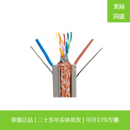 电梯监控线专用电梯随行网线扁电缆网络视频8芯0.51铜芯带电源线