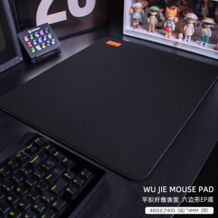 CSBOY零食店FPS竞技电脑游戏鼠标垫——无界