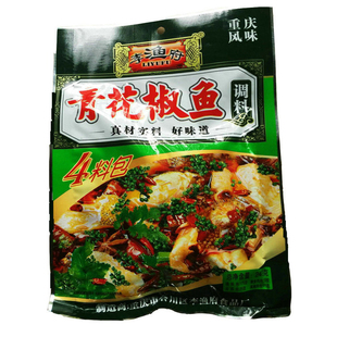 四川重庆特产李渔府青花椒鱼料大包装火锅料底料