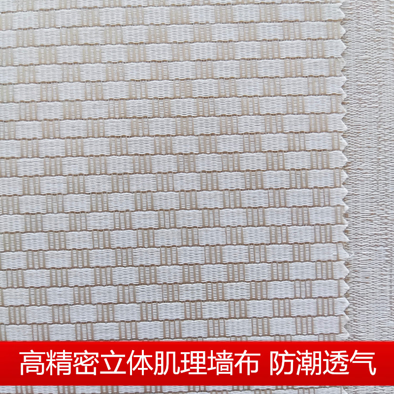 家里贴这款墙布,邻居都说美爆了