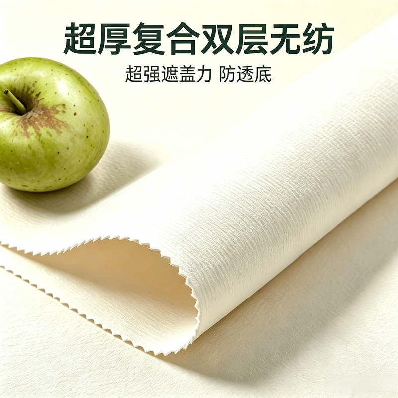 加厚亲肤奶油白无纺壁布素色全屋