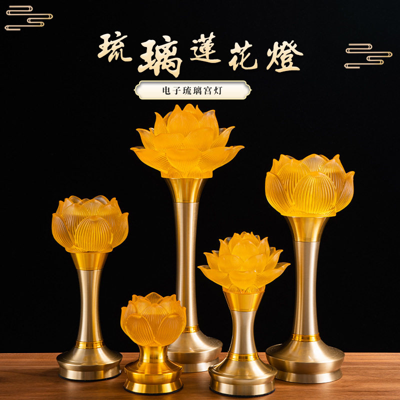 妙莲华佛具用品厂家花蕾充电佛堂供灯LED莲花灯佛前长明灯蕾河灯