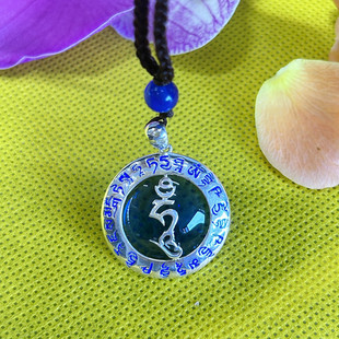 药师吊坠玛瑙银饰挂件黄财神心咒项链观音绿度母咒药师心咒平安佛