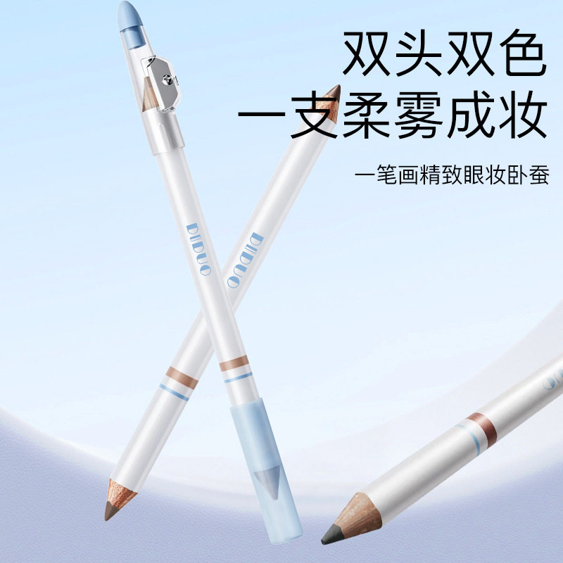 DIDUO滴朵双色木杆眼线笔防眼线