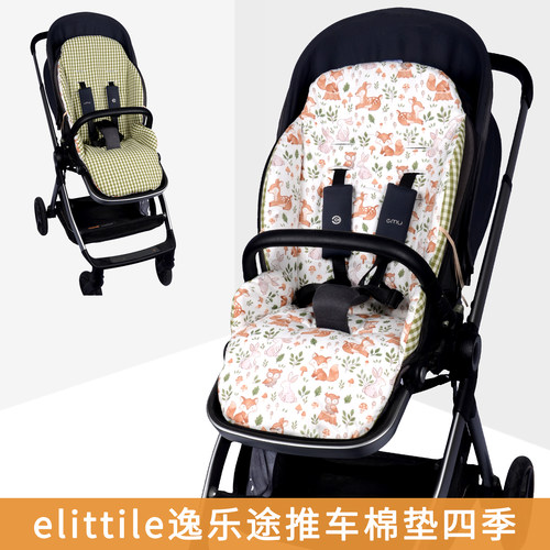 逸乐途emu婴儿车坐垫棉垫四季elittile pro高景观推车秋冬若其