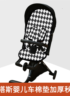 适配Qtus昆塔斯Q10秋冬棉垫坐垫遛娃神器溜娃婴儿推车Q1/Q3/Q9