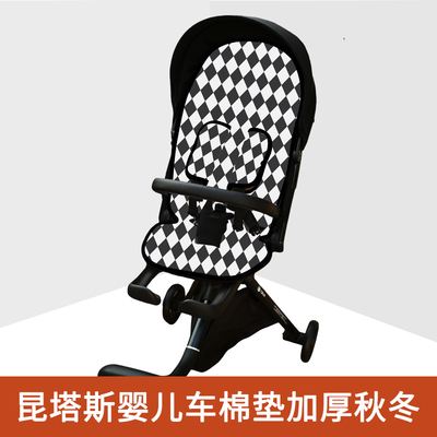 婴儿推车配件加厚毛绒保暖垫