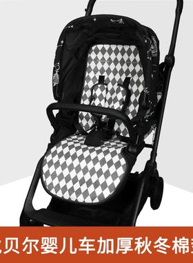 适用虎贝尔婴儿推车mpro宝宝推车m360加厚秋冬棉垫s1pro保暖