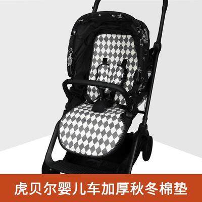 适用虎贝尔婴儿推车mpro宝宝推车m360加厚秋冬棉垫s1pro保暖