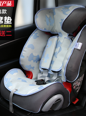 宝得适britax头等舱百变双面骑士王儿童安全座椅凉席垫夏季通用