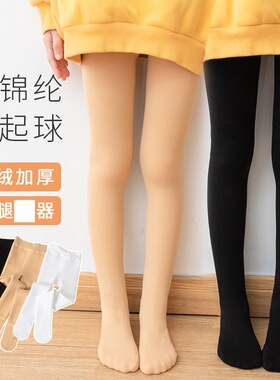 ke Pants Bare Leg lor Artifact Anti-pilling Nylon Girls' Pan