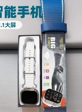 T900 ultra 2通话心率精准监测智能运动计步来电提醒