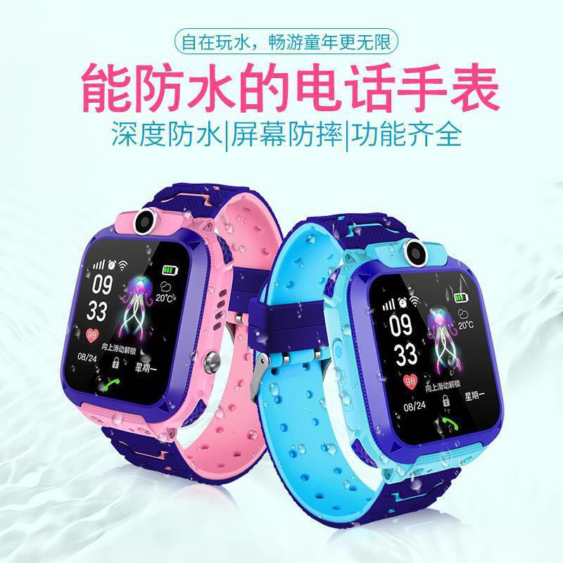 Children's Smart Positioning Phone Watch Waterproof Photo Ph-封面