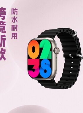 2026 Men's Smart S10pro Multifunctional Sports Smart Island