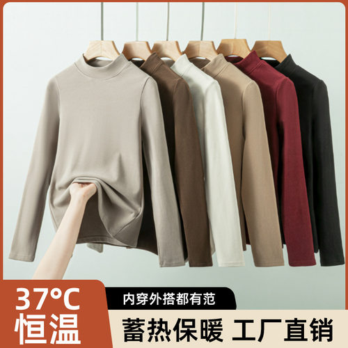 Half High llar Women's Brushed Warm Men's And Women's Thicke