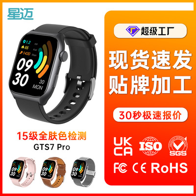 202ts7pro Smart Watch Heart Rate Blood Oxygen Monitoring Spo