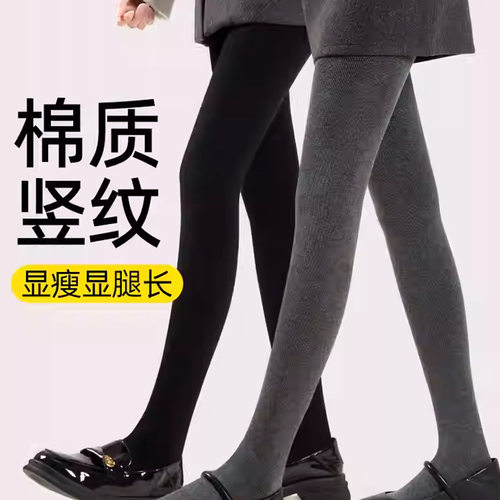 tton Vertical Striped Leggings For Women, Thickened, Velvet,