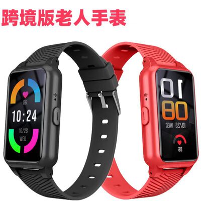 Elderly Watch Heart Rate And Blood Pressure Monitoring S10h