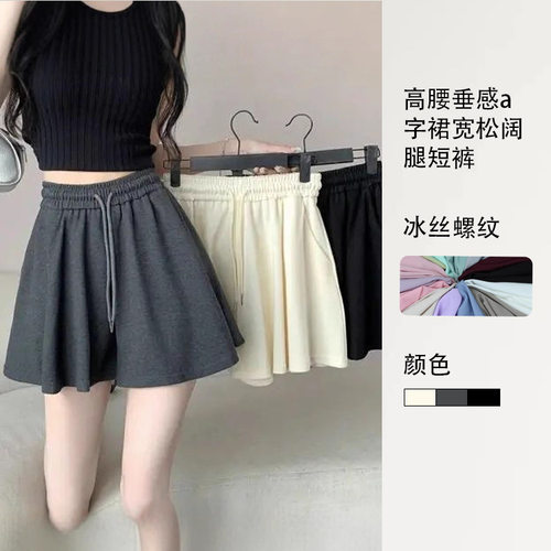 Off-white Culottes For Women 2026 Small High-waist Drape A-l