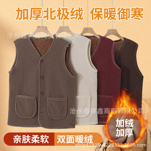 Lamb Wool Vest Women's Mother-lined Velvet Thickened Vest Fo