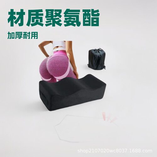 High Density Sponge Breathable Hip Cushion Slow Rebound Cush