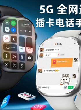 Full Netcom S10 Smart Cellular Top Version Plug-in Card Yout