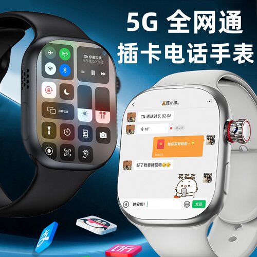 Full Netcom S10 Smart Cellular Top Version Plug-in Card Yout