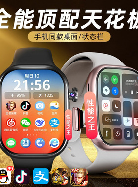 S11 Smart Top With S10 Plug-in Card Adult Phone S9ultra3