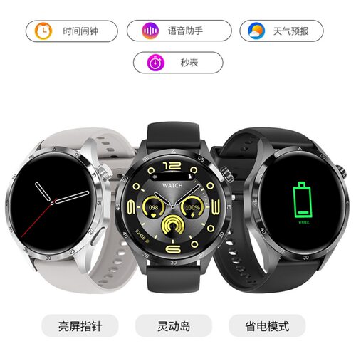 2026 Smart Universal Large Screen Ultra Long Standby Sports