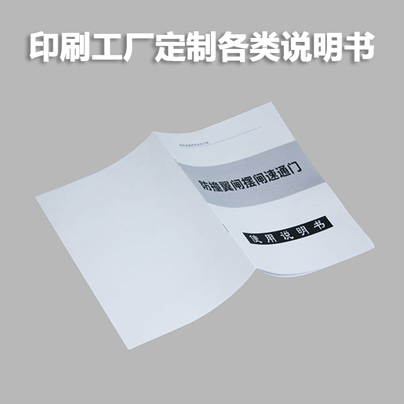 Customized Catalog Booklet Smart Product Manual Folding Sing