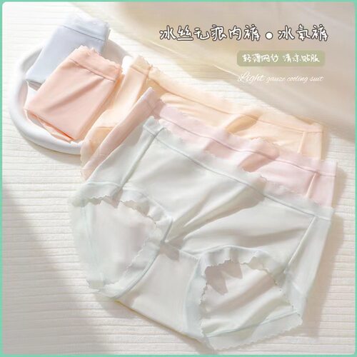 Women's Underwear Mulberry Silk 5a Antibacterial Underwear F