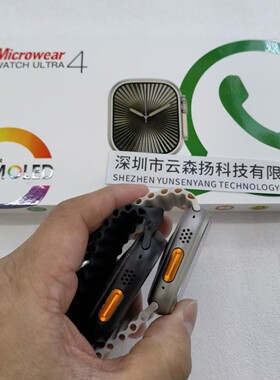 Live Broadcast Hot Product Microwear Ultra4 Smart 4g Large S