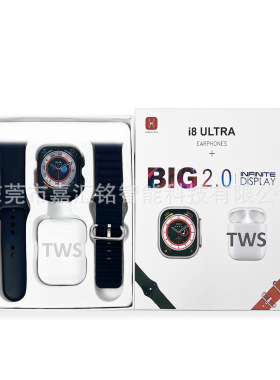 I8ultra Smart S9 Smart Island Smart 2-in-1