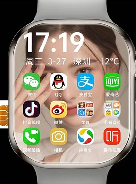 Watch Smart Plug-in Card S10 Cellular Top Version Phone Adul