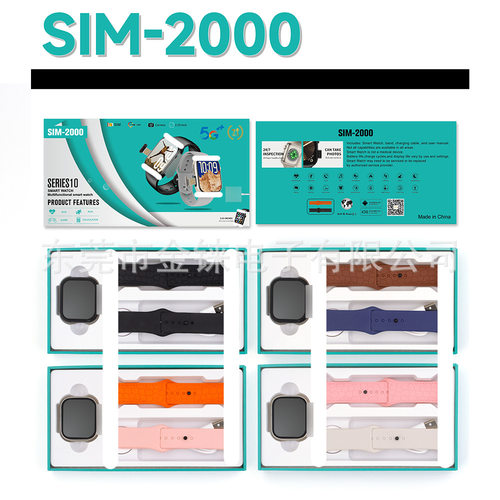Sim-2000 Call Smart Sports S10 Plug-in Card Full Netcom Batc