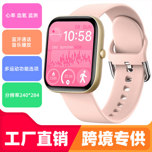 C08 Call Smart Monitor Heart Sleep Rate Screen Large 1.91